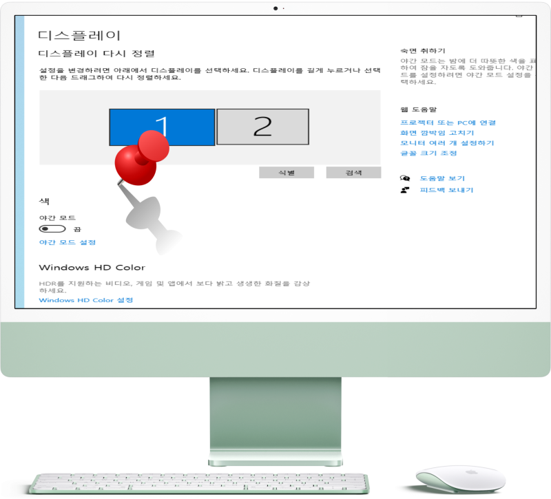 윈도우 모니터 컴퓨터 노트북 화면 밝기 조절 방법 : 네이버 블로그