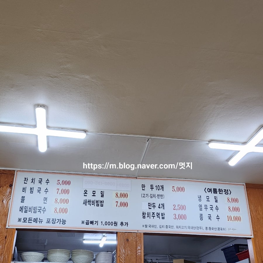 국수궁 사진 5
