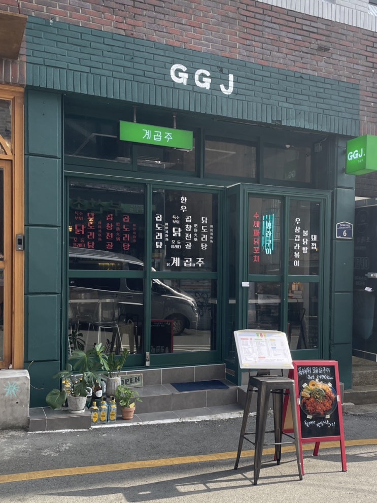  [부산 전포술집] 특수부위 닭구이가 맛있는 계곱주 GGJ