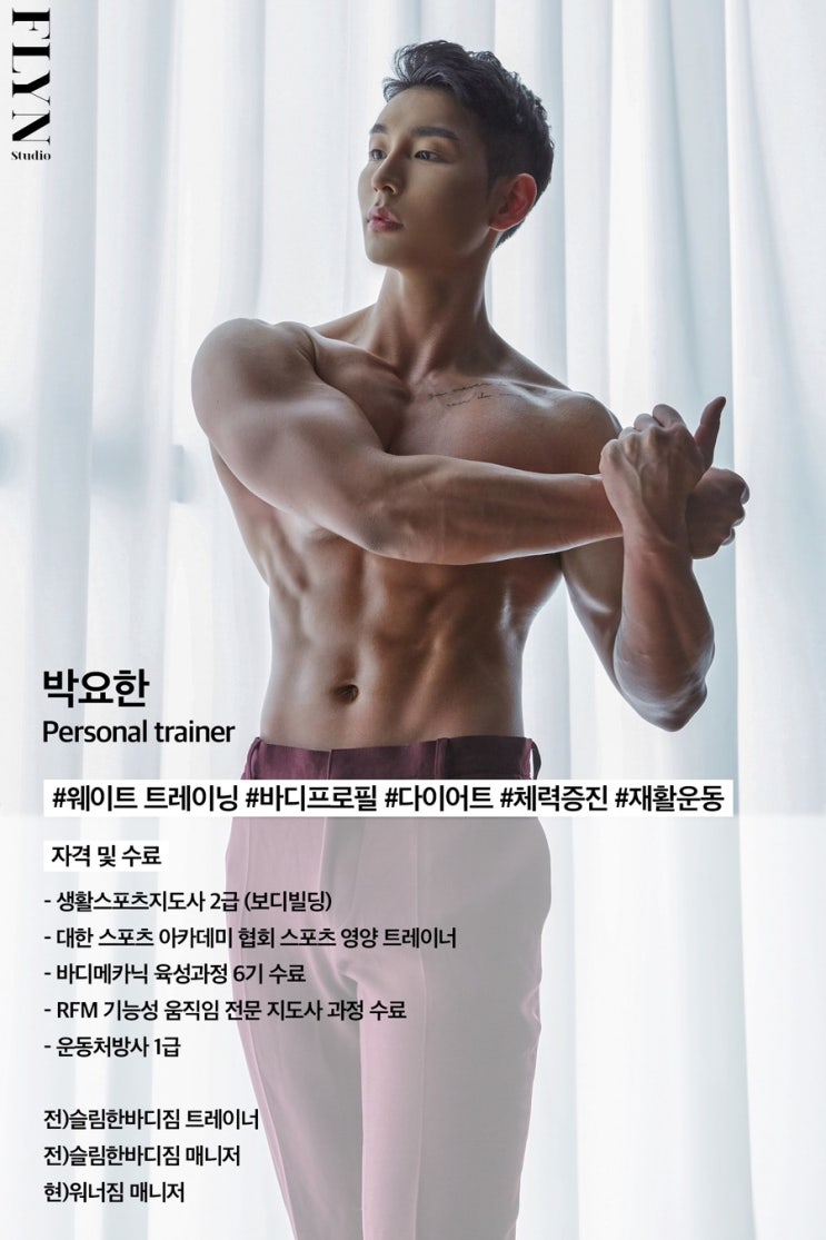  [등촌역 PT / 등촌역 헬스장] 운동이 처음이라면 헬스장, PT 트레이너 선택 이것 보고 결정하세요