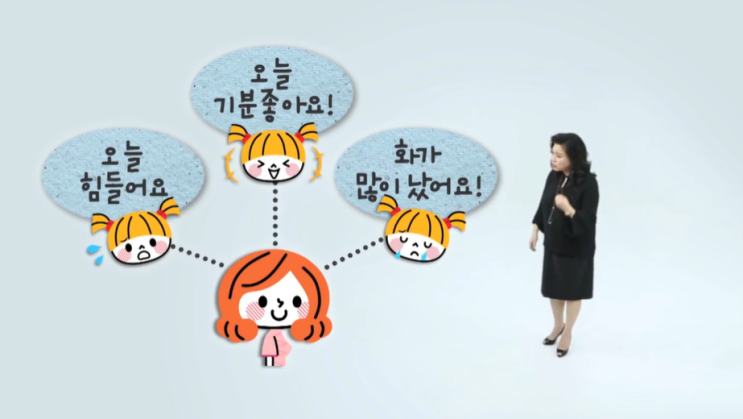  [경기도 지식강의] 오은영 박사 화내지 않고 아이 잘 키우기 : 욱하는 부모가 육아를 망친다