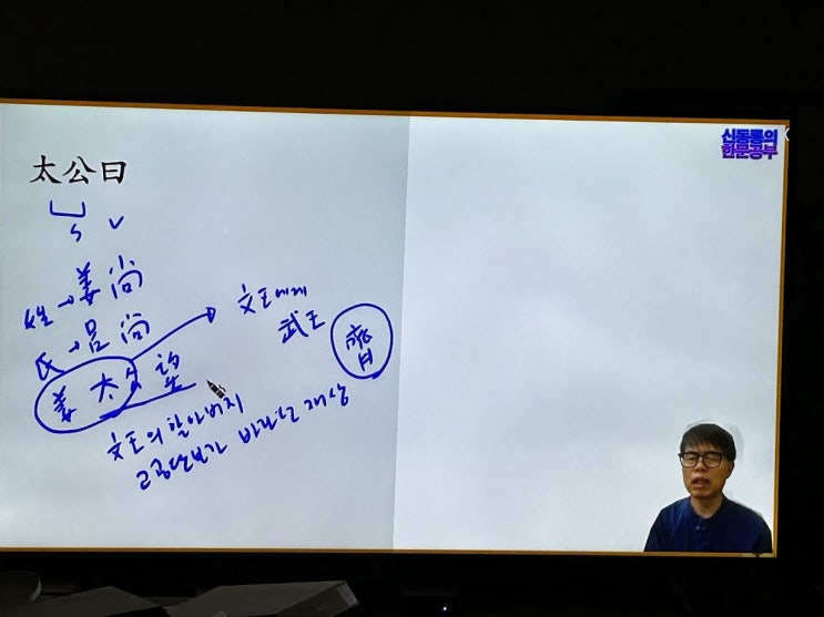 見善如渴 聞惡如聾 선을 보거든 갈증나서 물을 찾는것처럼 하고 악을 듣거든 귀머거리와 같이하라, 견선여불급 견선여탐탕 (30816) 見善如渴 聞惡如聾 선을 보거든 갈증나서 물을 찾는것처럼 하고 악을 듣거든 귀머거리와 같이하라, 견선여불급 견선여탐탕 (30816)