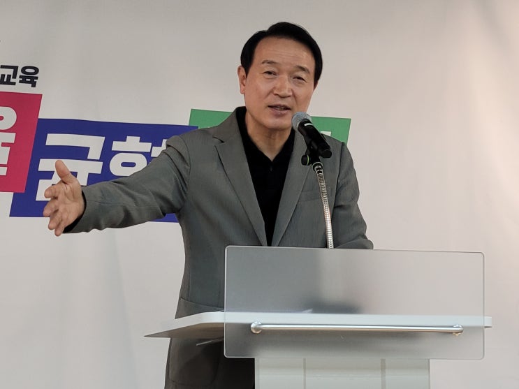 <b>임태희 경기도교육감</b>, “정당한 교육활동 보호에 적극 나설 것”
