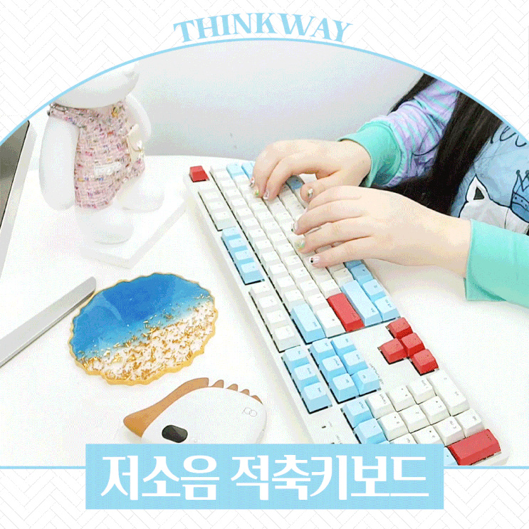  예술적인 키감 씽크웨이 토체프 V2 키보드로 데스크룩 완성! (적축키보드)