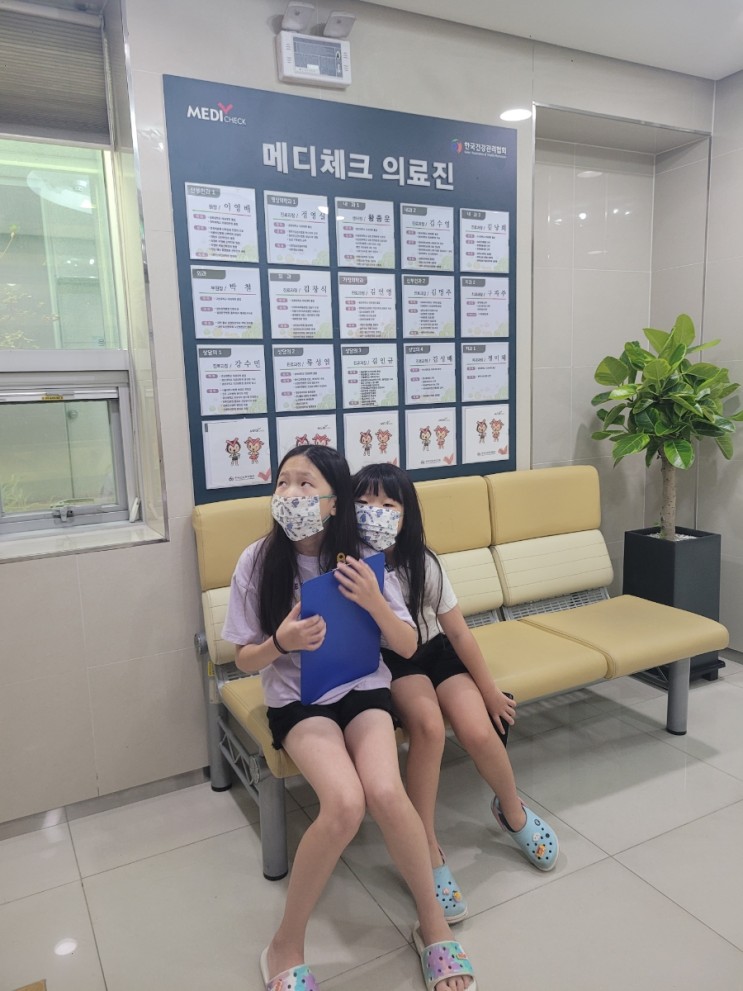 초등건강검진 4학년 지우 한국건강관리협에서 건강검진