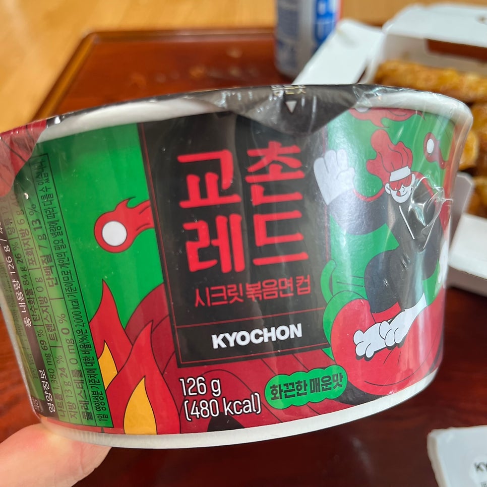 교촌치킨 정왕1호점 사진 5
