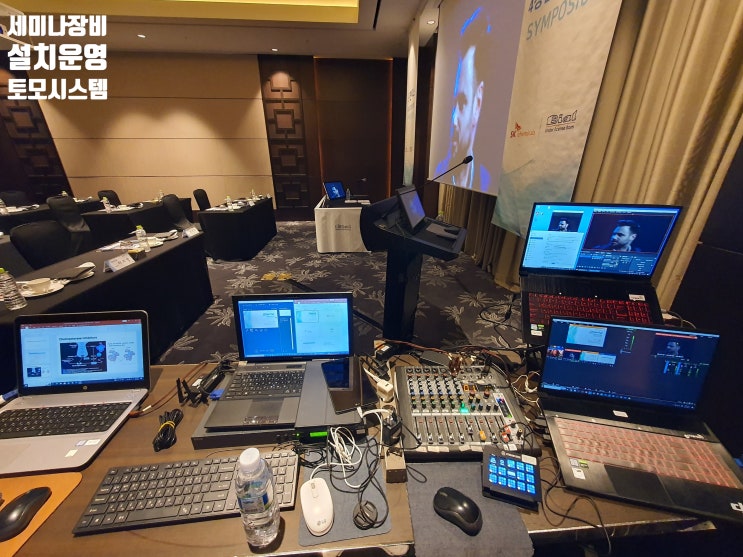 춘계 추계 학술대회 시스템 장비 임대 렌탈 대여 설치 운영 학회 행사 대행사 대행업체에서 진행 춘계 추계 학술대회 시스템 장비 임대 렌탈 대여 설치 운영 학회 행사 대행사 대행업체에서 진행