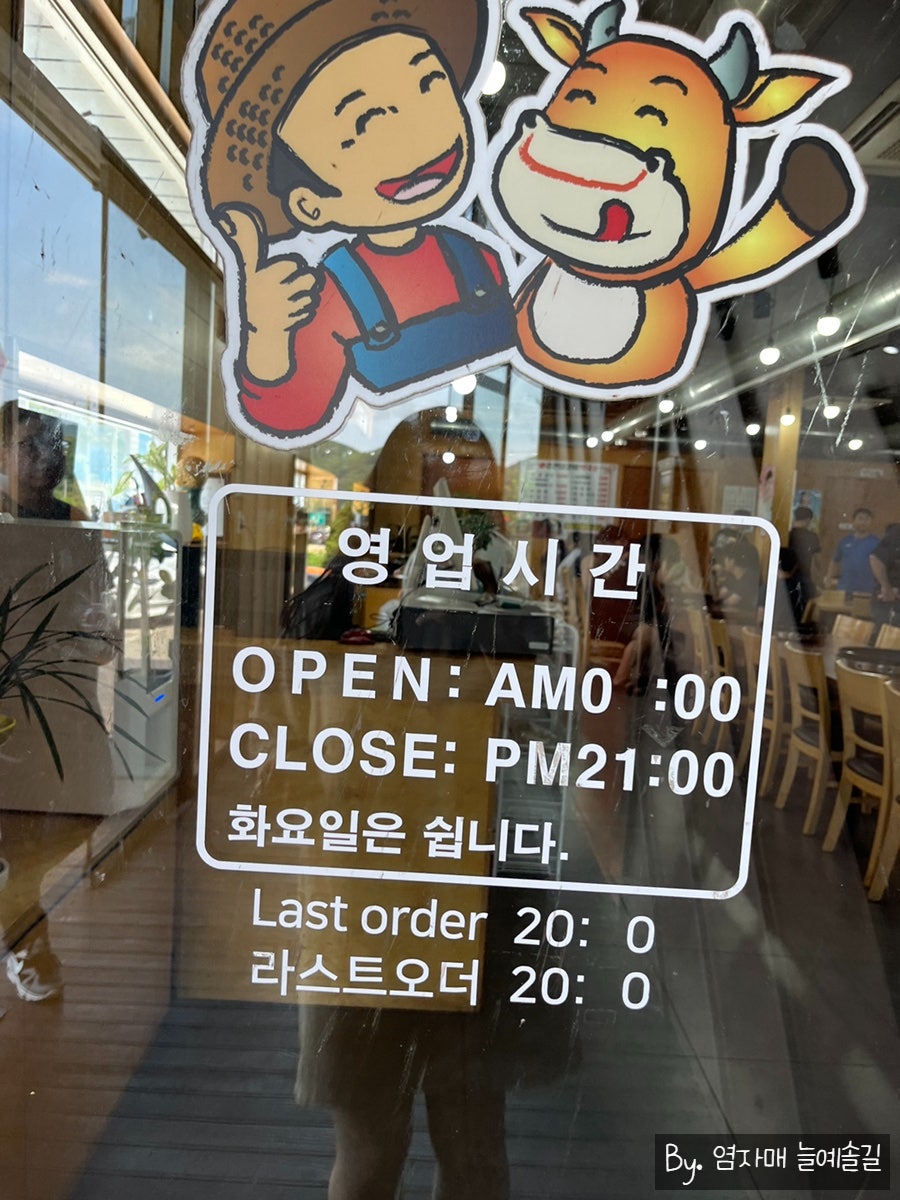 정통춘천닭갈비 사진 4