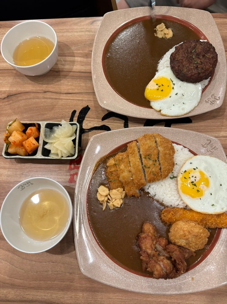  계명대역맛집 계대맛집 카레전문점 ‘고씨네 대구계명대점’