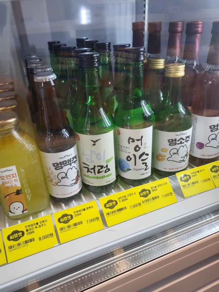  수원애견간식 :: 만석공원 저녁산책 씨유펫 수원정자점 방문