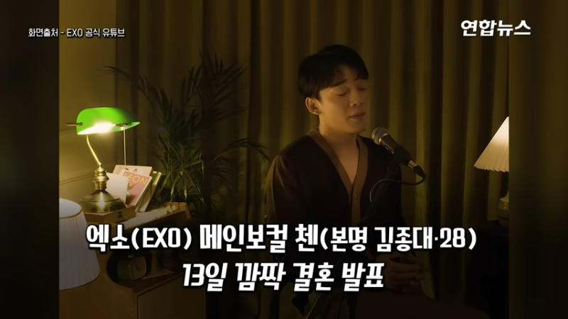 EXO Chen 的妻子與婚禮：EXO 金鍾大的年齡、身高、職業、個人資料，夫人張美熙，以及遲了三年在十月舉行的婚禮
