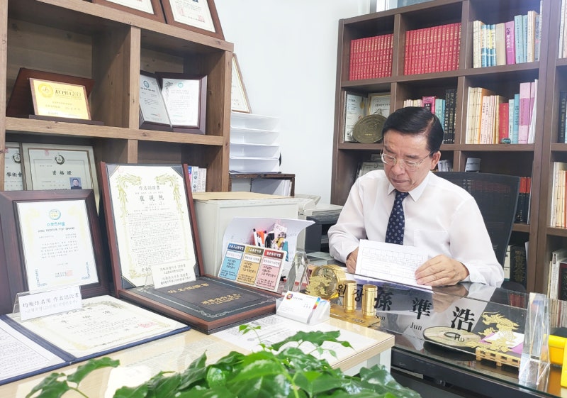 조카 이름 지으러 방문한 아기이름 철학관 손준호 작명원 (은평구철학관 ,주차 편함)