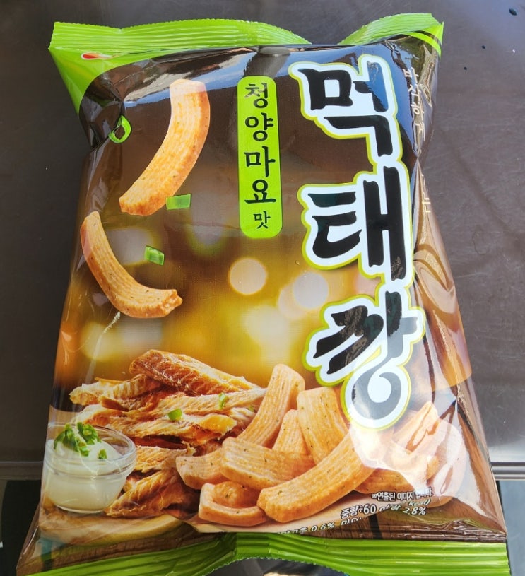  [일상] 먹태깡.넷플릭스팝콘.설빙~(feat.GS 25시 4대 신상 후기)