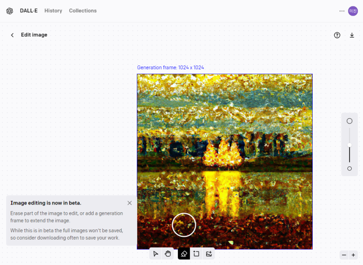 인공지능(AI) 그림 확장하기 -  이미지 생성도구 달리(Dall-E)로 한강 풍경 그리기