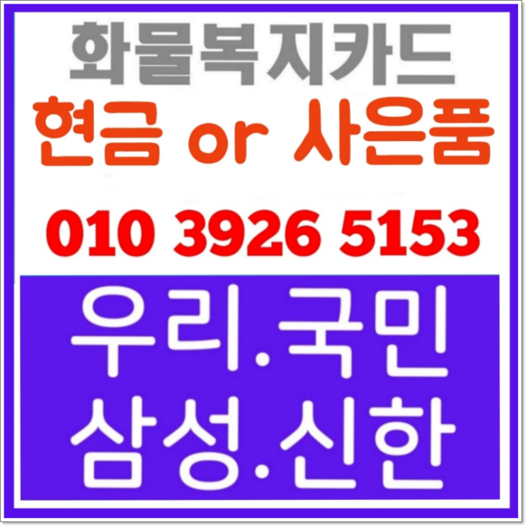  화물자동차 유가보조금 최대로
