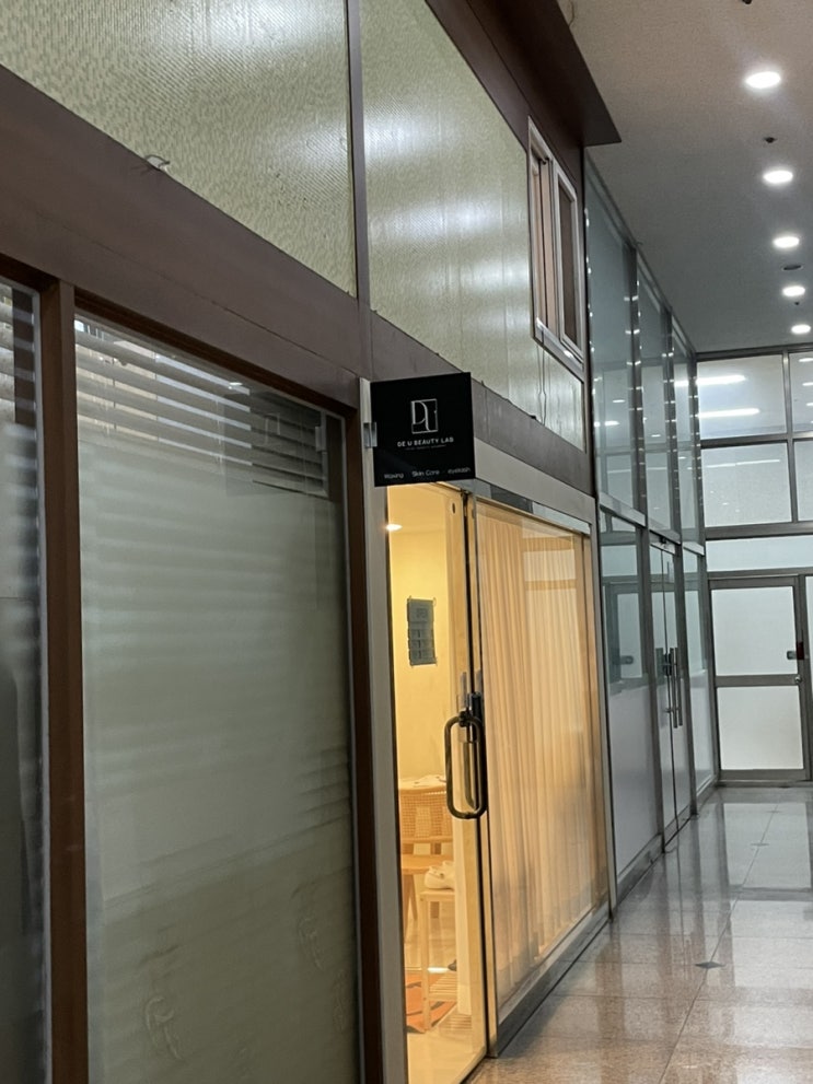  부산서면왁싱 안아프게 잘하는 곳 추천, 서면브라질리언왁싱 : 브유뷰티랩왁싱