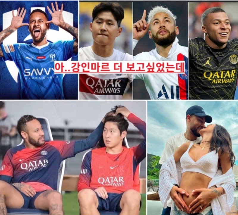 네이마르 사우디 알힐랄 입단 2년 총급여 4000억 돈잔치 PSG 이강인과 작별 음바페 복귀 프로필....