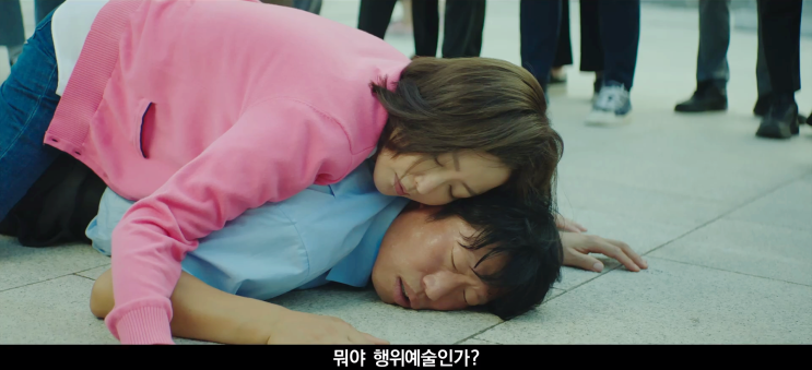 달짝지근해: 7510 유해진의 무해한 로코 영화 후기,카메오,7510뜻,줄거리