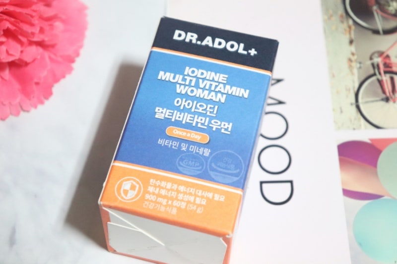 아이오딘 비타민 꼼꼼하게 골랐어요