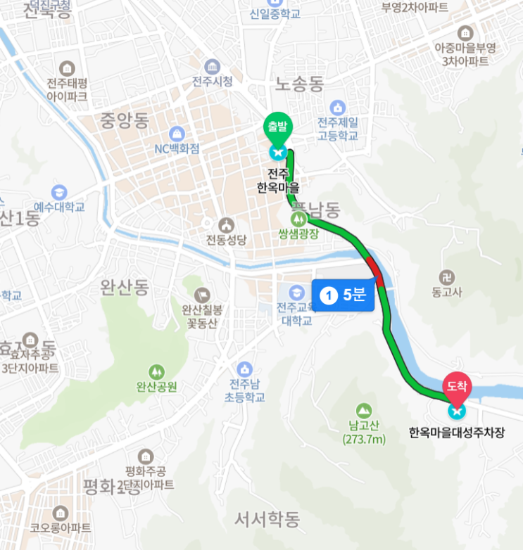  [전주]넉넉한 전주한옥마을 주차장