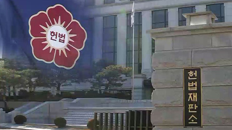자동차 보닛 밟은 자폐성 장애인...헌재 "재물손괴죄 기소유예 부당" 자동차 보닛 밟은 자폐성 장애인...헌재 "재물손괴죄 기소유예 부당"