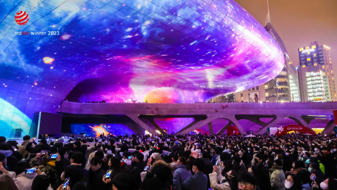 서울라이트 DDP, 「레드닷 2023」에서 국내 빛 축제 중 유일하게 ‘본상’ 수상 쾌거