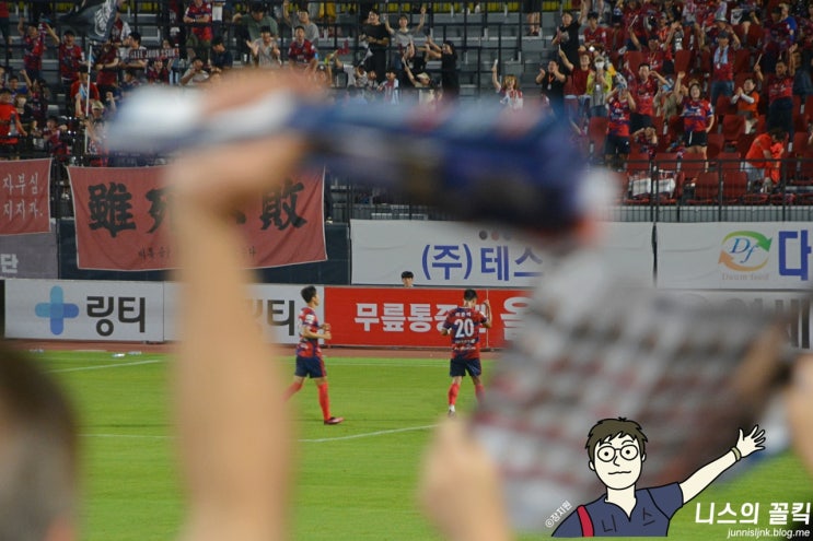<b>김천</b> v 서울이랜드 직관 후기! <b>정정용</b>에게 0-4 충격충격 대패.... 
