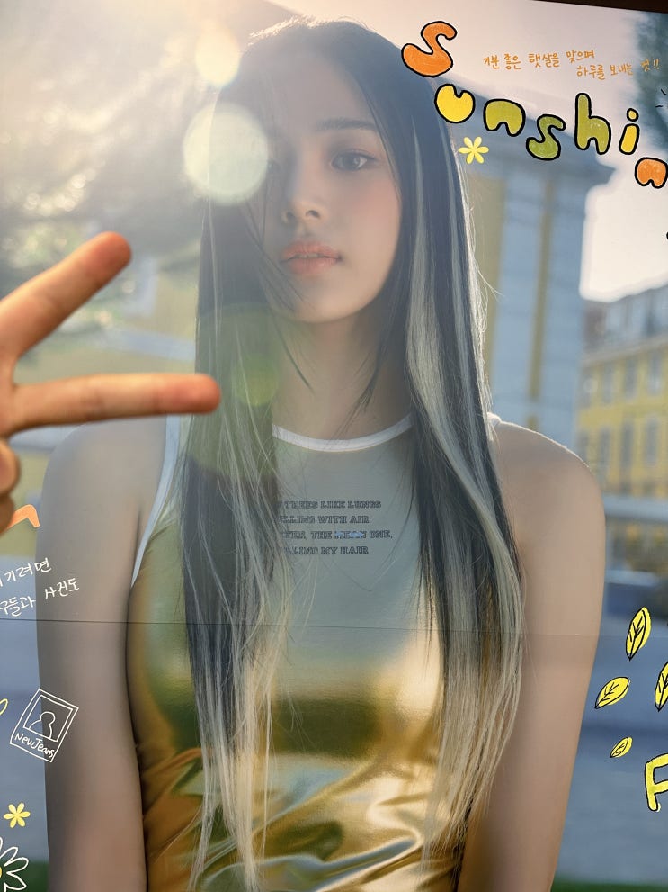 8월의 <b>두산</b>베어스는... 그 잡채 (feat. 강남역 라인프렌즈 뉴<b>진스</b>)