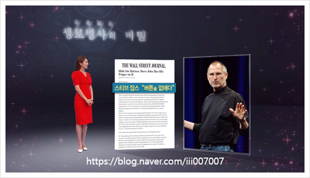  생로병사의비밀 878회 우울증 예민함 세로토닌 전두엽 변연계 스티브 잡스 유전자 약물 검사 트레일러닝 강박행동 멜랑콜리아형 운동 음악 명상 요가 마사지 OECD 1위 치료방법