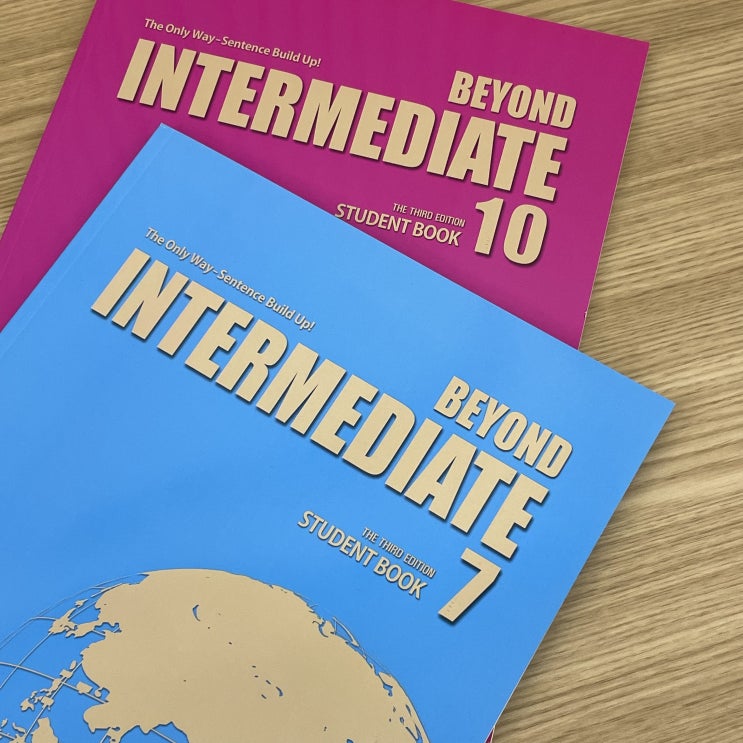  [비욘드 교육과정] Beyond Intermediate 과정 소개