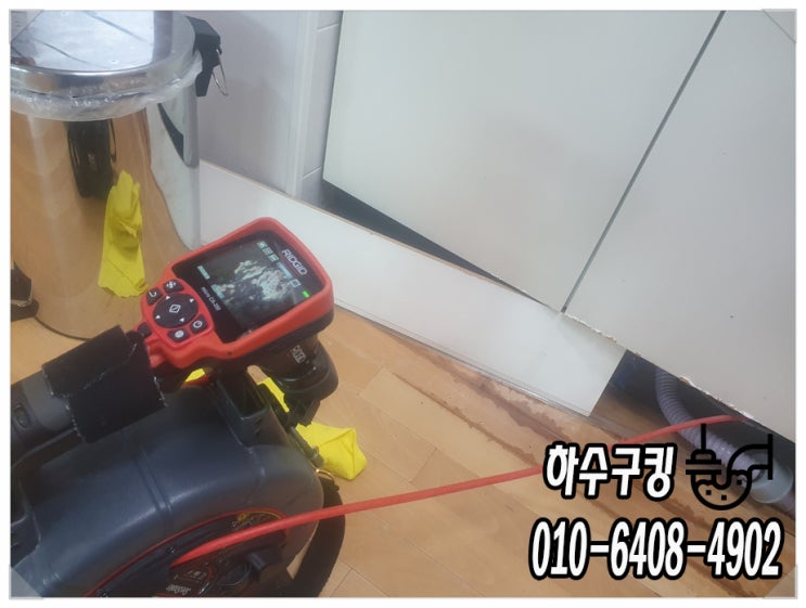  의정부시 가능동 싱크대막힘, 녹양동 싱크대악취, 의정부동 뚫는작업