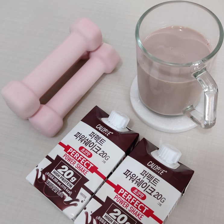  김종국 프로틴 칼로바이 퍼펙트 파워쉐이크20 맛있는 단백질 음료 추천