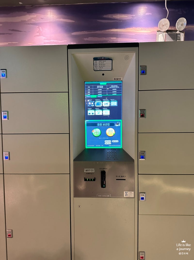 N서울타워 남산타워 전망대 가는법! 기념품 선물 종류? (+ 물품보관소) : 네이버 블로그