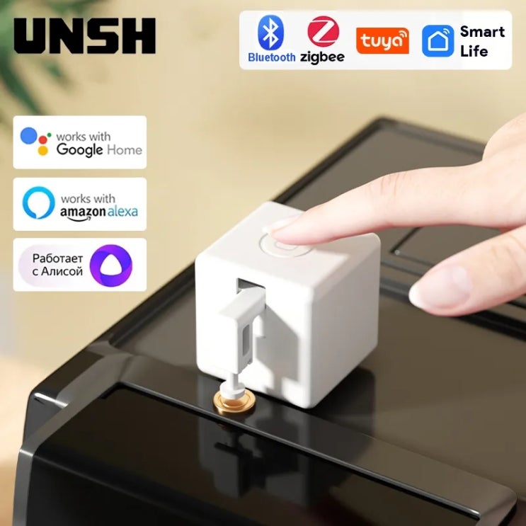 쉽고 편리한 스마트 핑거봇으로 집 안의 모든 것을 컨트롤하세요!