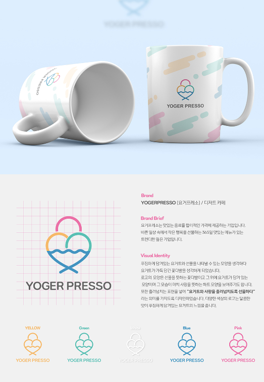  일산디자인학원 포토샵부터 디자인포트폴리오까지 만들어 디자인회사 취업하기 !!