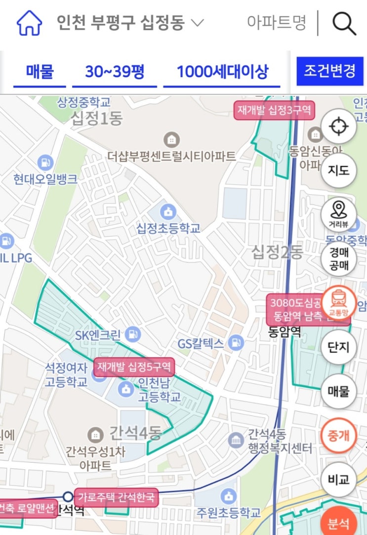  십정 5구역 입주권 적정가격분석(ft. 채상욱), 부평 더샵센트럴시티 전세가 적용