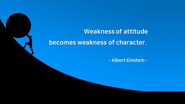 Life Quotes & Proverb: 영어 인생명언 & 명대사: 태도, 성격, 강인함, 나약함, attitude, character; 아인슈타인(Albert Einstein)