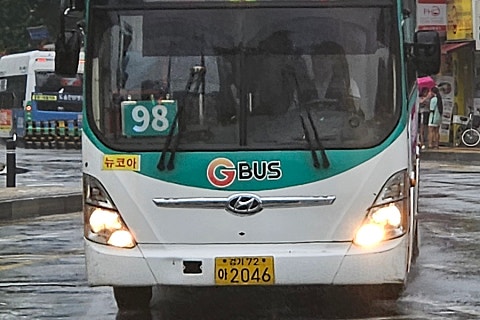 2046호 이미지