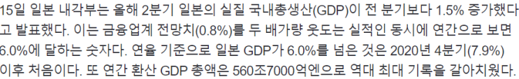 2023-08-16 신문기사 2023-08-16 신문기사