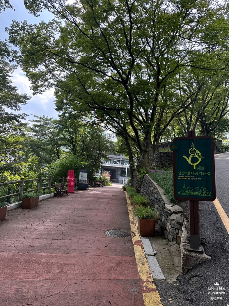 N서울타워 남산타워 전망대 가는법! 기념품 선물 종류? (+ 물품보관소) : 네이버 블로그