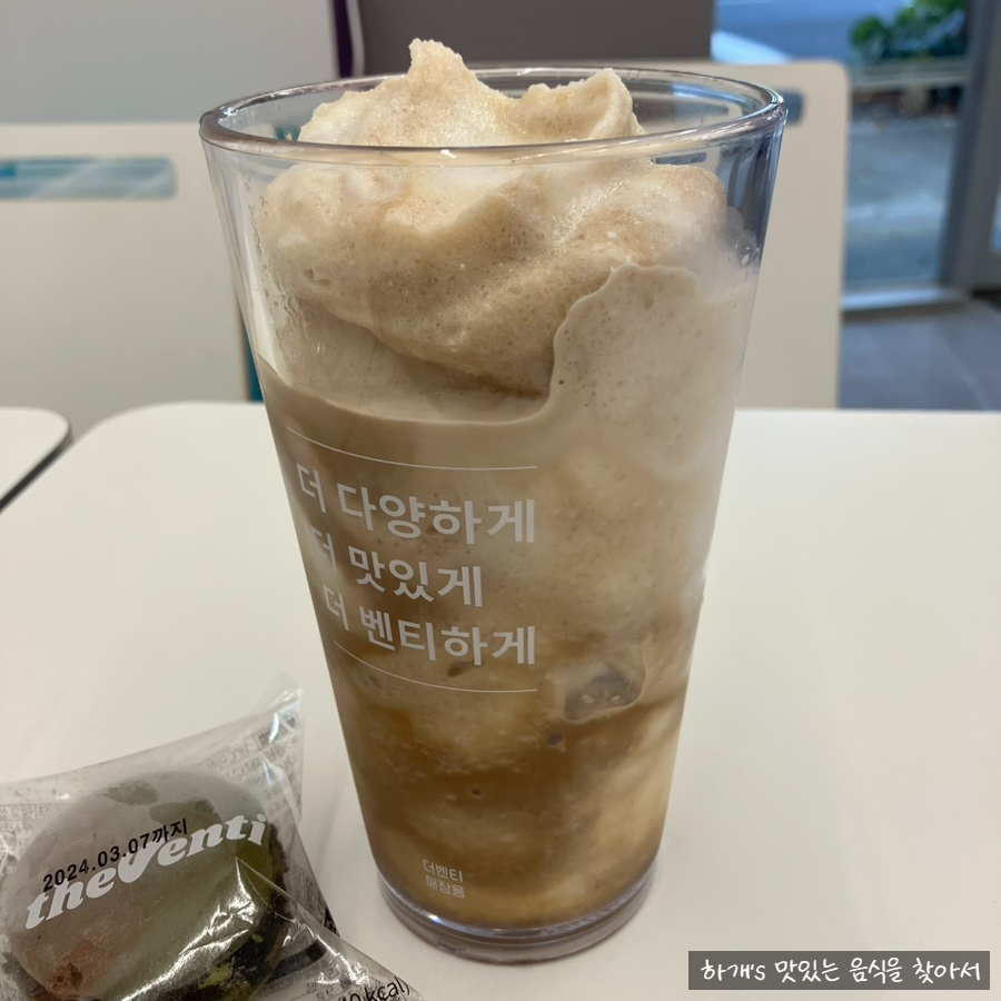 더벤티 서귀포중문점 사진 4