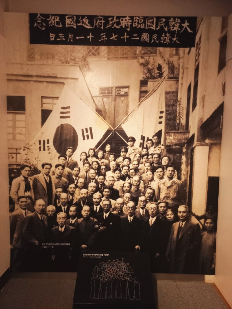  광복절투어 경교장 다녀왔어요