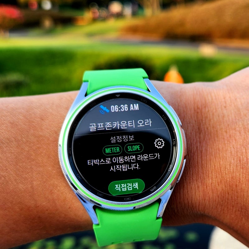갤럭시워치6 골프에디션 클래식 43mm 사용법 및 사용 후기 : 스펙 및 메뉴얼