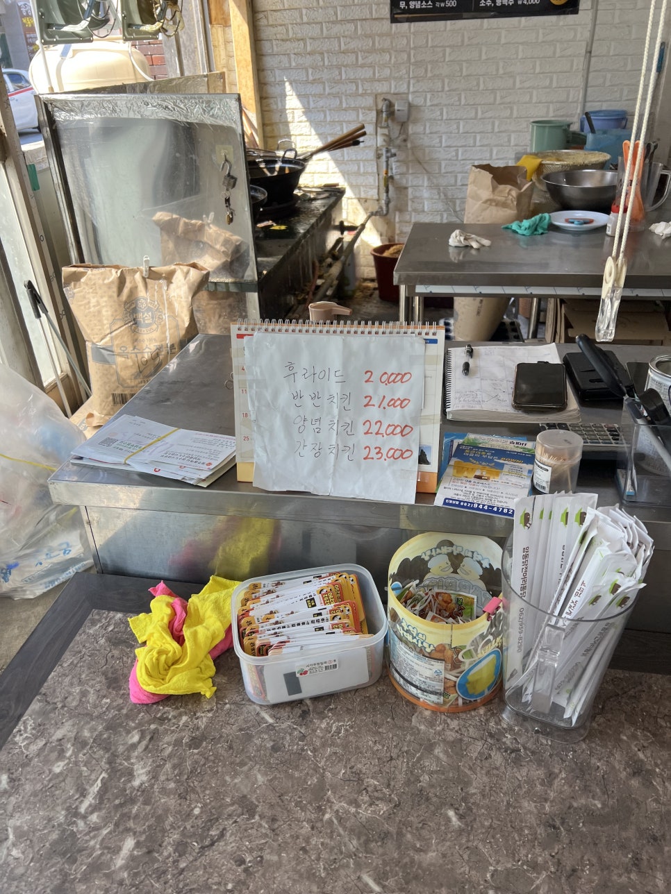 양동닭전머리통닭 사진 3