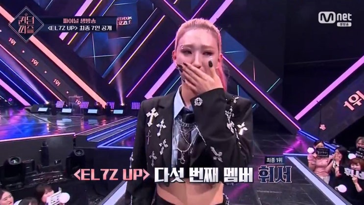 휘서 <b>나나</b> 유키 케이 여름 연희 예은 <b>데뷔</b> 확정(10회 리뷰)