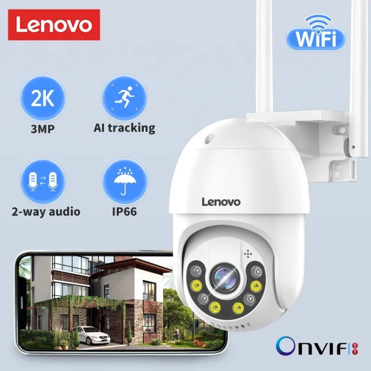 집안의 보안을 지키는 Lenovo 와이파이 IP 카메라를 소개합니다!