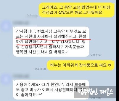  보이스피싱현금수거책 무죄 받은 사람이 변호사를 구한 사연 (변론사례)