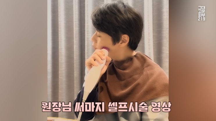 서면 써마지 만족하지 못하는 이유는? 서면 써마지 만족하지 못하는 이유는?