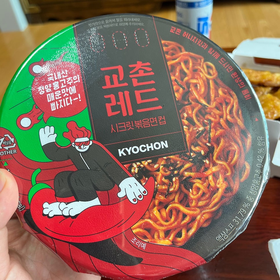 교촌치킨 정왕1호점 사진 4