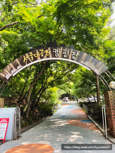  <여름방학특집>과천 서울대공원 캠핑장 피크닉존  장단점 아이와 당일치기 계곡나들이 - 텐트없이 캠핑 가능한 캠핑장